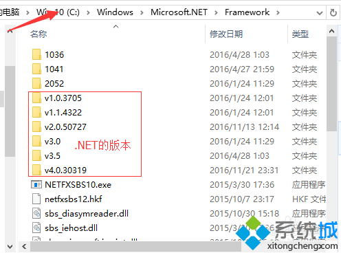 Windows10系统离线安装.NET3.5图文教程
