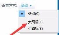 win10关闭屏幕键盘的操作方法【图文】