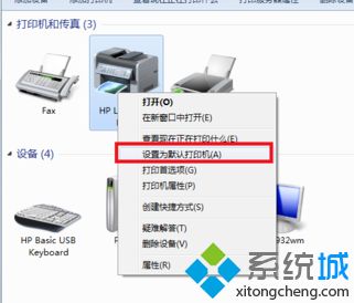 win7更改默认打印机_windows7怎么设置默认打印机