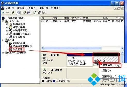 WindowsXP怎样扩展磁盘分区？WinXP系统新建磁盘分区教程
