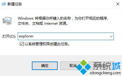 Win10卸载不了windows live：the error code is 2503如何解决
