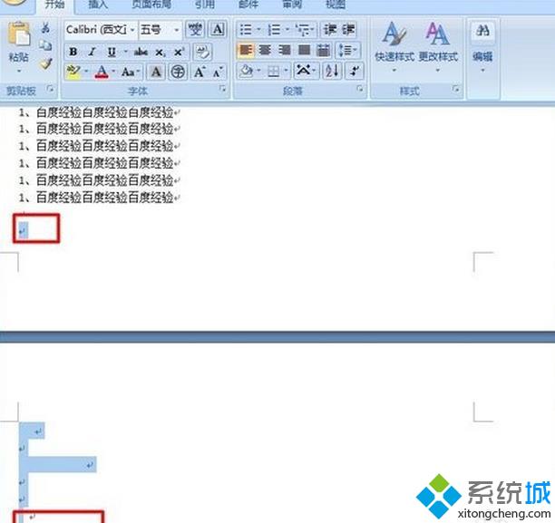 windows10系统下word空白页无法删除的六种解决方法