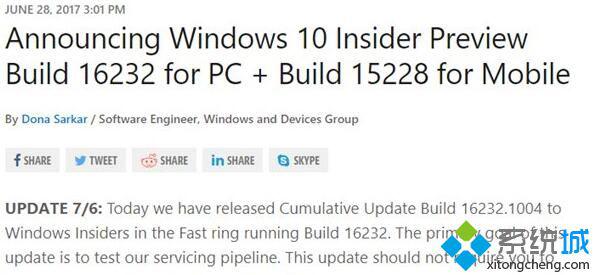 微软推送Win10 Build 16232.1004更新，升级二进制版记事本