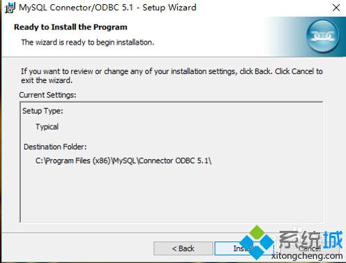 windows10系统怎样安装mysql的ODBC驱动【图文教程】