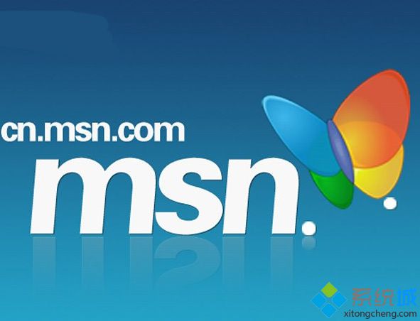 微软将在6月7日关闭MSN中文网，重心转向Win10本地化