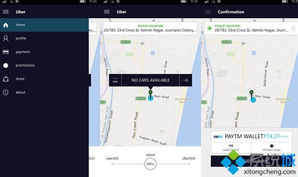 Win10 UWP版《Uber》更新:进一步提高应用程序稳定性