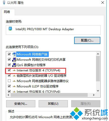 Windows10下载更新失败怎么办？win10系统下载更新失败的处理方法