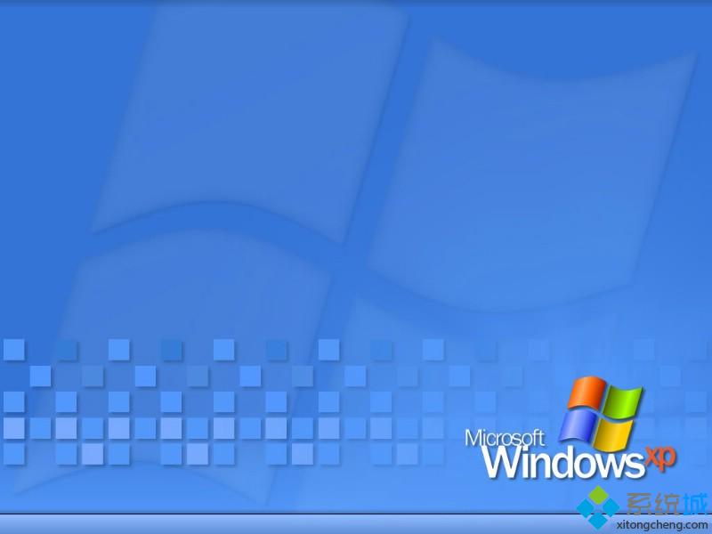 windows xp系统用户必备的安全防护和使用技巧大全（一）