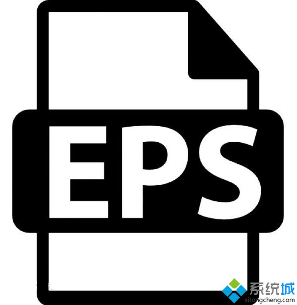 win10电脑EPS和PS文件有什么区别？eps文件的打开方法
