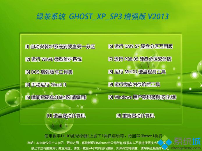 windows xp sp1 简体中文版下载_windows xp sp1 简体中文版下载地址