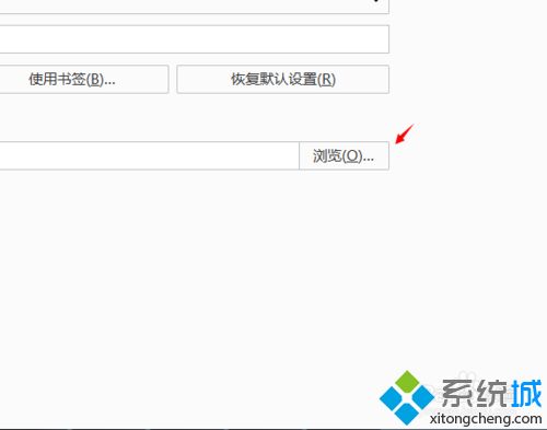 win7修改火狐浏览器默认下载目录的方法