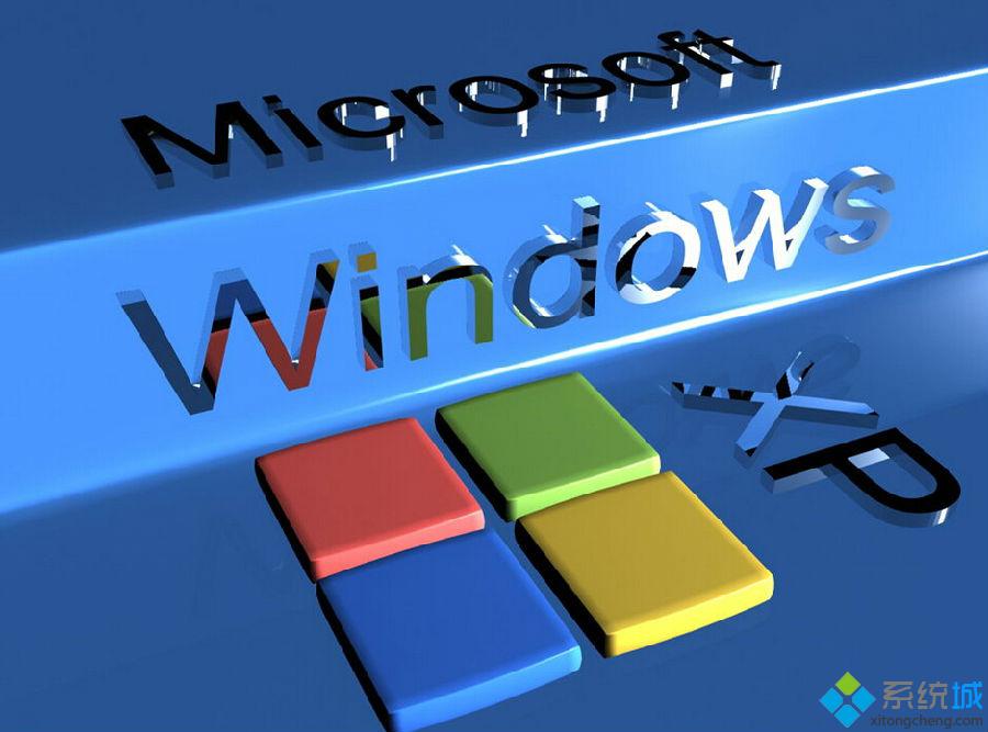 WindowsXP系统IE浏览器保持不了脱机状态如何解决