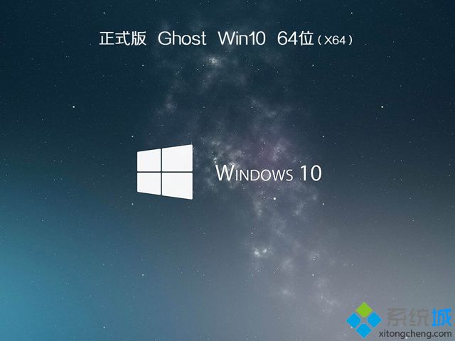 WINdows 10系统下载_windows 10系统iso镜像文件下载地址