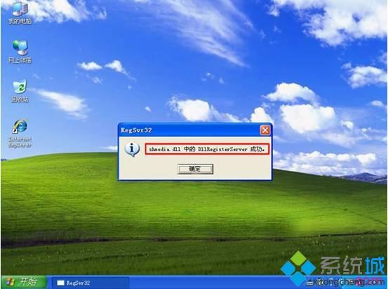XP系统打开或关闭视频预览功能的方法