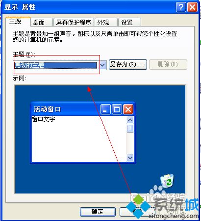 WinXP系统打开文件夹没有声音怎么办 WinXP系统打开文件夹没有声音如何解决