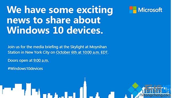 微软消息：Windows10系统新设备发布会日期定于10月6日