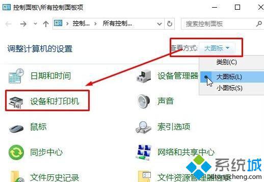 Win10下Routing and Remote Access启动失败如何解决