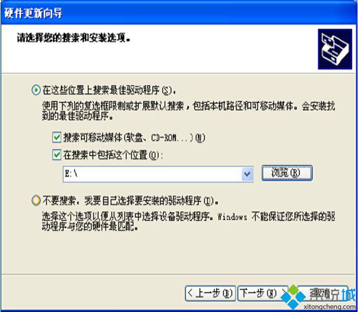 Win XP系统笔记本中设置更新单一驱动程序的技巧【图文】
