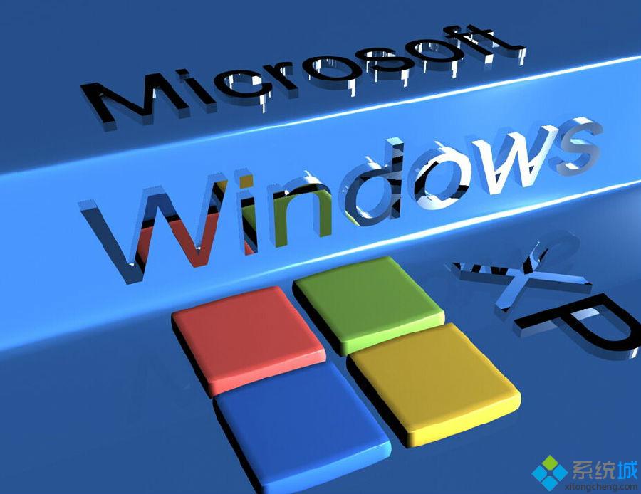 WinXP系统怎么实现多个桌面显示 XP系统下实现多个桌面的方法