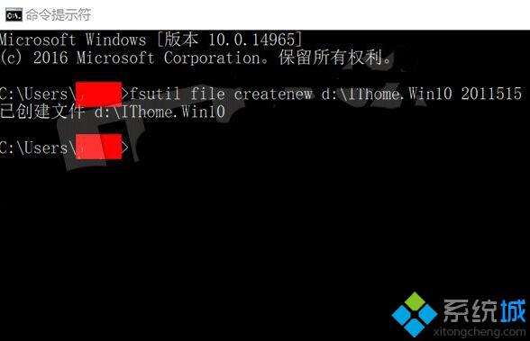 Windows10系统下新建超大空文件的方法