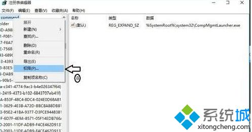 Win10系统管理打不开提示Windows找不到文件Server manager.lnk怎么办
