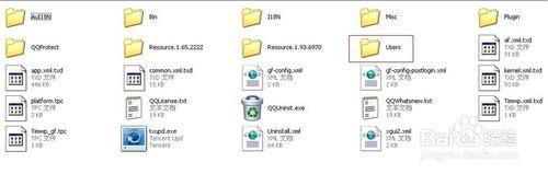 windows7系统怎么转移QQ聊天记录