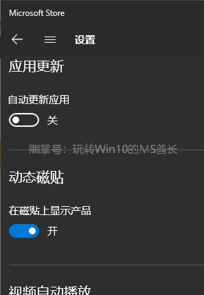 Win10如何关闭wsappx进程节省系统资源【图文】