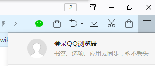windows10系统下QQ浏览器怎样安装微信等插件