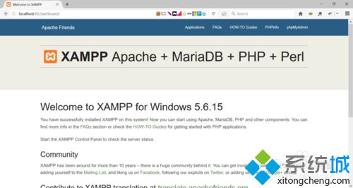 windows10系统电脑在本地安装XAMPP的方法