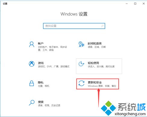 windows 10 升级的方法是什么_如何升级win10系统版本