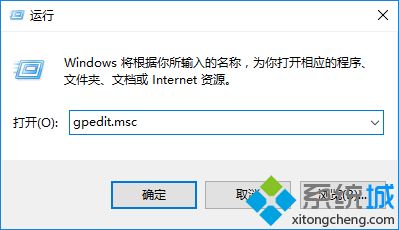 windows10开机如何不显示锁屏界面_windows10开机不显示锁屏界面的办法