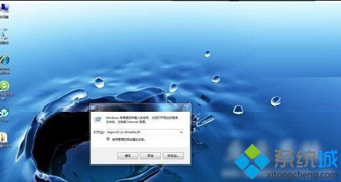 WinXP系统下移动硬盘打开速度很慢、无法打开如何解决