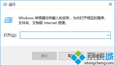 windows10开机如何不显示锁屏界面_windows10开机不显示锁屏界面的办法