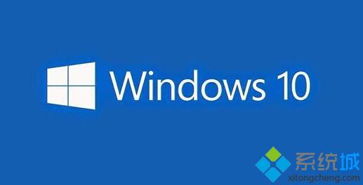 Windows10系统运行不了洛奇英雄传如何解决【图文教程】