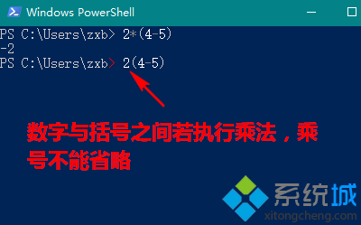 Win10系统下将PowerShell作为计算器使用的方法