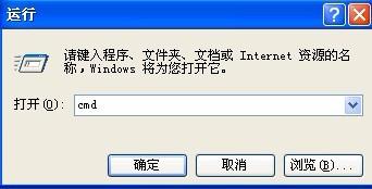 xp系统下IE6不能打开新窗口怎么办 xp系统IE6不能打开新窗口如何解决