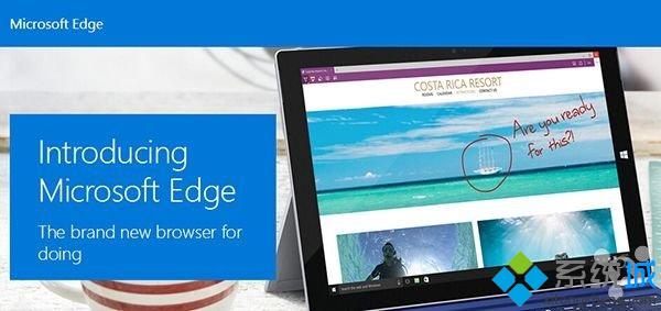 浅谈微软Win10放弃IE改用Edge浏览器的五大理由【图文】
