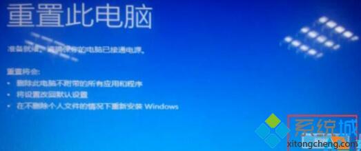 Windows10 WinRE模式下如何重置系统