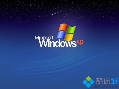 windows xp系统添加快速启动项的基本方法