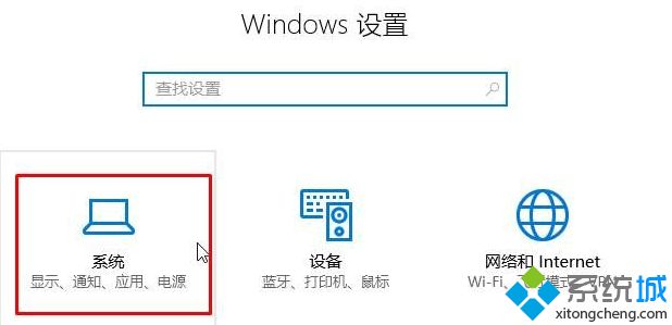 windows10系统下ie浏览器自动启动如何解决