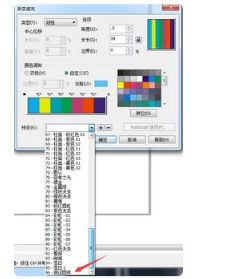 win10系统用cdr制作彩色文字的方法
