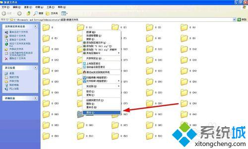 大地windowsxp系统自定义文件夹图标的方法