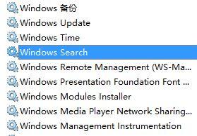 Windows10系统搜索框变成灰色的修复方法