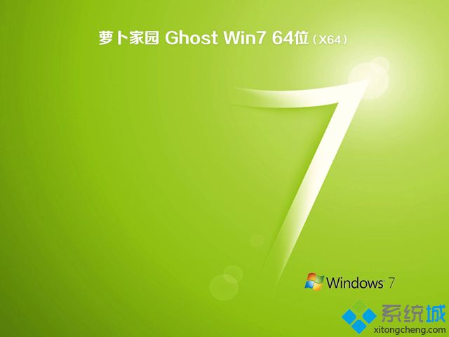windows7 64位英文版下载 windows7 64位英文版下载地址