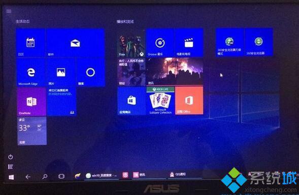 Windows10系统设置显示经典桌面的方法