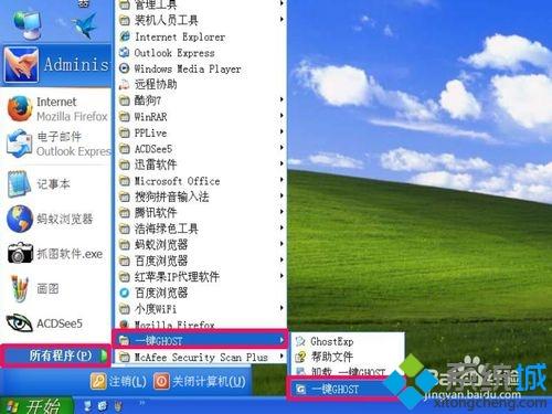 winxp系统下开机提示“Windows找不到null文件”如何解决