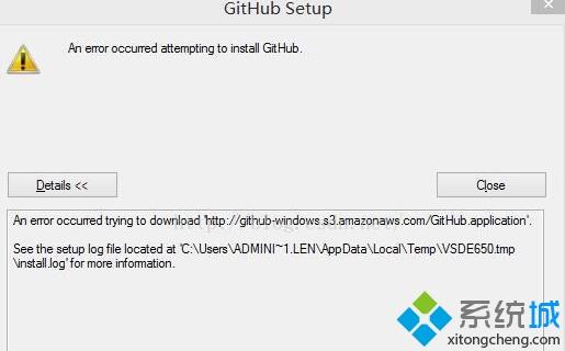 Windows10系统无法安装GitHub如何处理