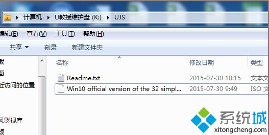 U盘安装windows10系统详细图文教程