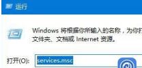 windows10系统打开com+程序弹出编录错误提示如何解决