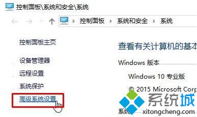 Windows10系统如何删除“其他用户”